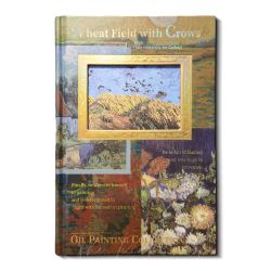 Тефтер | Ван Гог