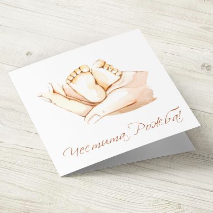 The Pink Shop | Картичка | Честита Рожба