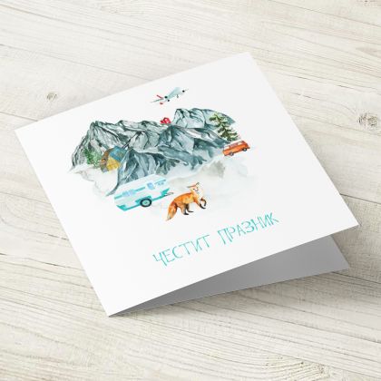 The Pink Shop | Картичка | Къмпинг планина | Честит Празник