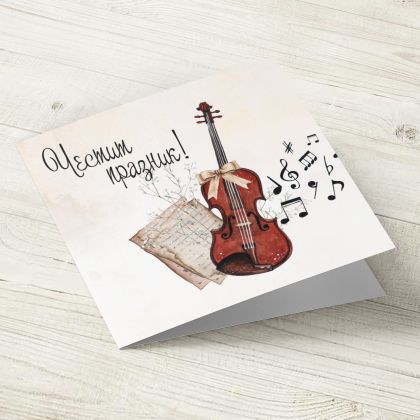 The Pink Shop | Картичка | Музика | Честит празник