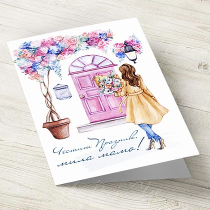 The Pink Shop | Картичка с плик | Мама | Честит празник