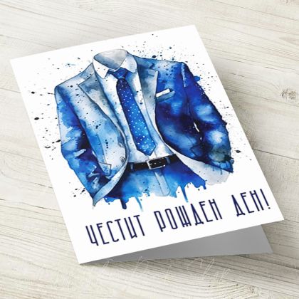 The Pink Shop | Картичка с плик | Костюм | Честит Рожден Ден