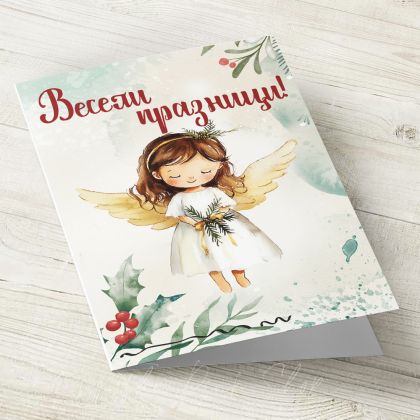 The Pink Shop | Картичка с плик | Ангел | Весели Празници