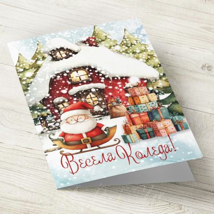 The Pink Shop | Картичка с плик | Дядо Коледа | Весела Коледа
