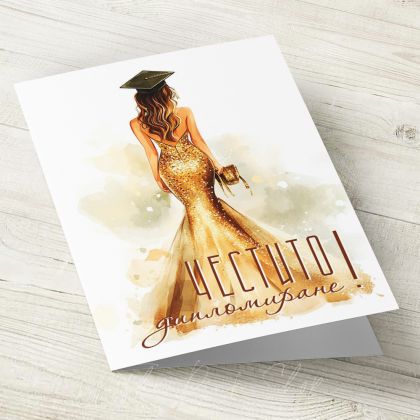 The Pink Shop | Картичка с плик | Дипломиране | Момиче