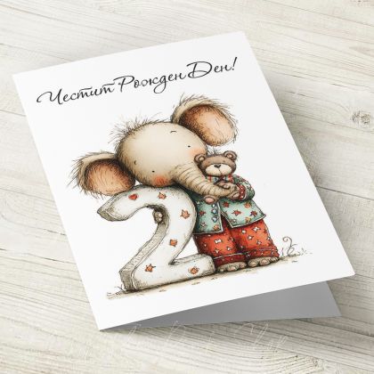 The Pink Shop | Картичка с плик | Рожден ден | 2