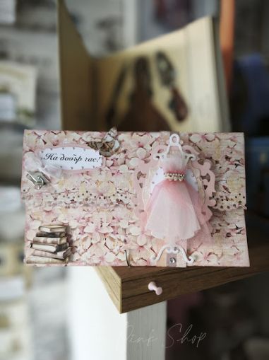 The Pink Shop | Картичка плик | Балове | Момиче