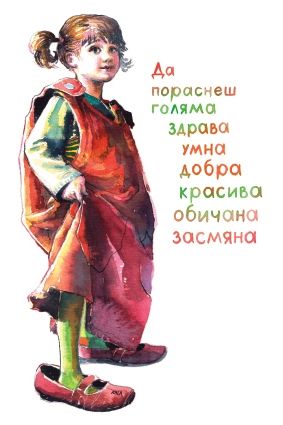 Картичка с макове