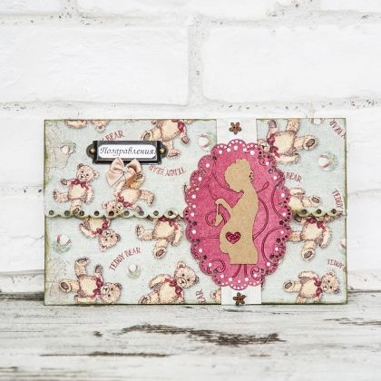 The Pink Shop | Картичка-плик | В очакване