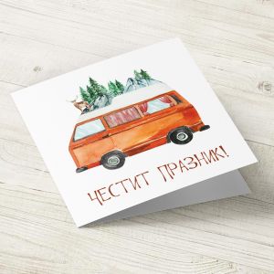 The Pink Shop | Картичка | Къмпинг Ван | Честит Празник