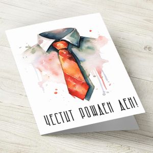 The Pink Shop | Картичка с плик | Костюм | Честит Рожден Ден