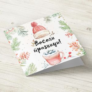 The Pink Shop | Картичка | Шапка и чаша | Весели празници