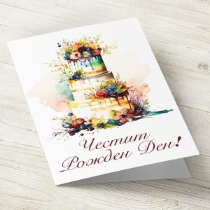 The Pink Shop | Картичка с плик | Тората | Честит Рожден Ден