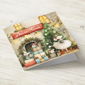 The Pink Shop | Картичка | Мишка балерина | Весела Коледа