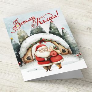 The Pink Shop | Картичка с плик | Дядо и баба Коледа | Весела Коледа