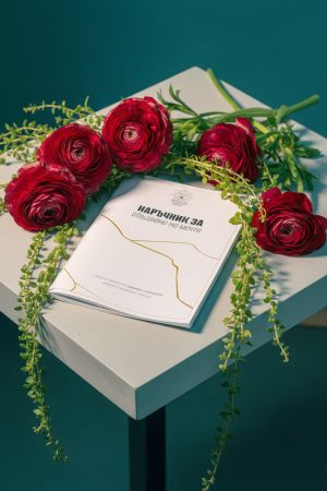 Вселенски Портал | Табло на мечтите 