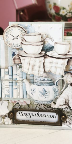 The Pink Shop | Картичка ръчна | Малка | Поздравления