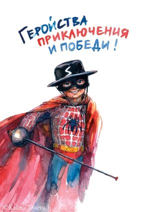 Картичка с макове