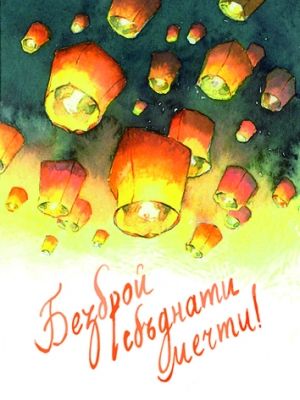 Картичка с макове