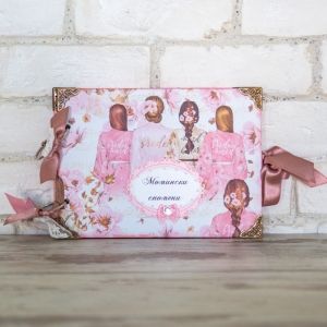 The Pink Shop | Албум за моминско парти| Готварска ръкавица