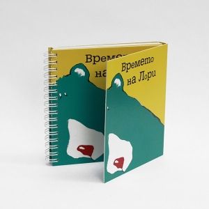 APASH illustration | Детска образователна книжка | Времето на Лори