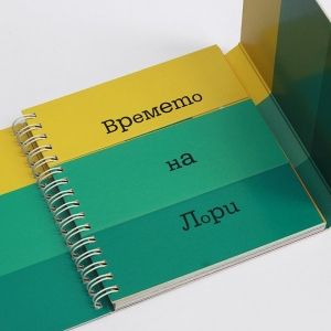 APASH illustration | Детска образователна книжка | Времето на Лори