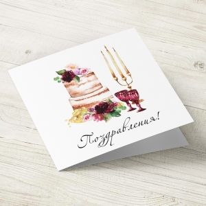 The Pink Shop | Картичка за годишнина от сватба или сватба | Романтинка