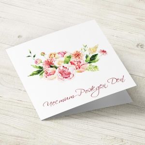 The Pink Shop | Картичка за рожден ден | Букет от цветя
