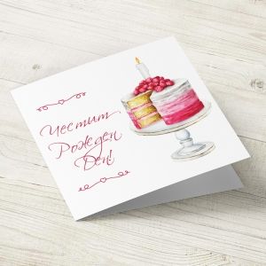 The Pink Shop | Картичка за рожден ден | Торта от малини