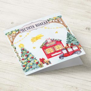The Pink Shop | Картичка за Коледа | Коледен базар