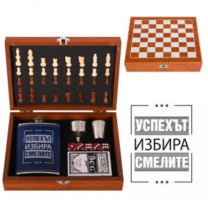 Cosmopolis | Комплект манерка с шах и аксесоари | Успехът избира смелите
